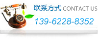 底部